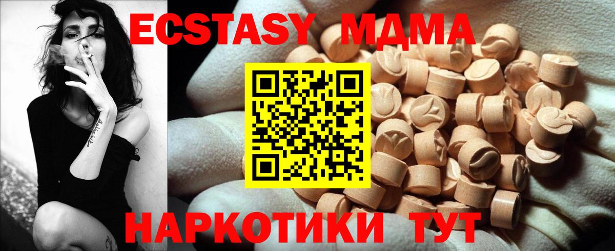 блэк спрут tor  продажа наркотиков  Обь  Вход с VPN  ЭКСТАЗИ Дубай  Ecstasy бентли 