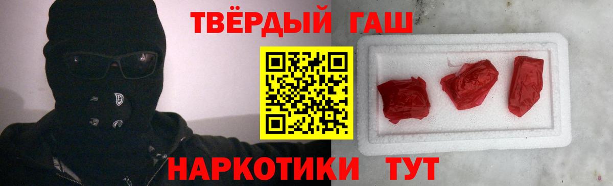 Обь  Гашиш хэш  ГАШ  Вход с VPN  ГАШ Изолятор 