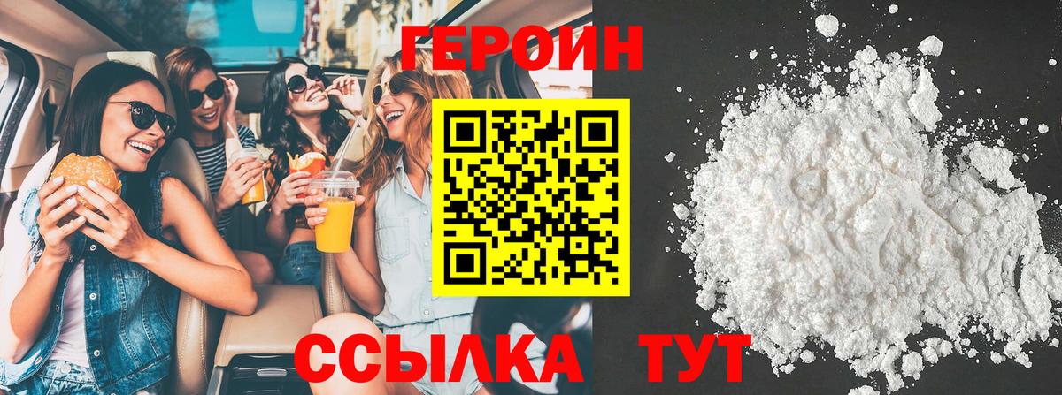 Конопля  Лсд 25  ГАШИШ  Обь  МЕФ   ГАШИШ  Вход с VPN  Бошки Шишки  COCAIN 