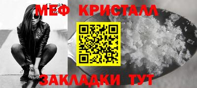 спиды Славгород