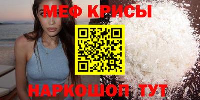 прущий лед Сланцы