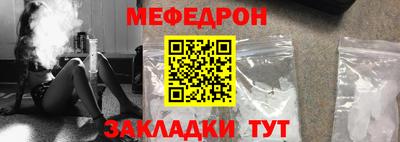 прущий лед Сланцы