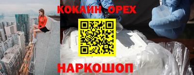 спиды Славгород