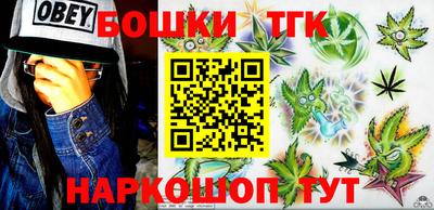 прущий лед Сланцы