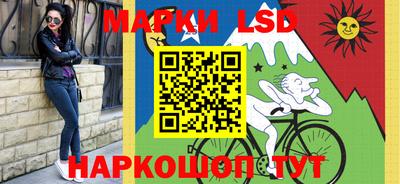 прущий лед Сланцы