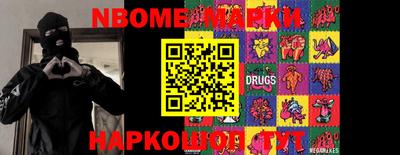 прущий лед Сланцы