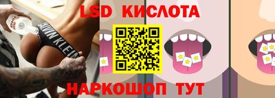 кристаллы Славянск-на-Кубани