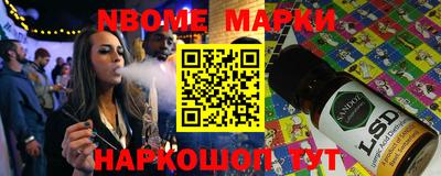 прущий лед Сланцы