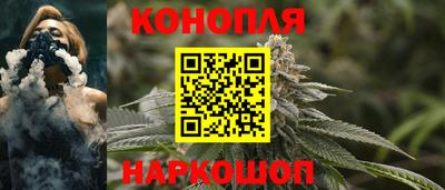 кристаллы Славянск-на-Кубани