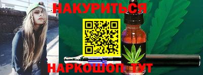 прущий лед Сланцы