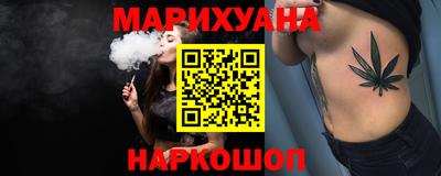 прущий лед Сланцы
