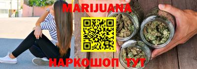 кристаллы Славянск-на-Кубани