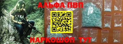 спиды Славгород