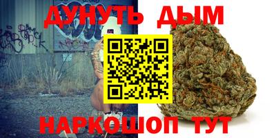 прущий лед Сланцы