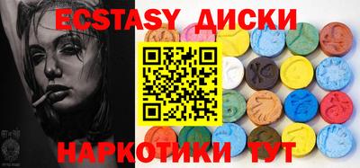 прущий лед Сланцы