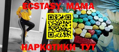 кристаллы Славянск-на-Кубани