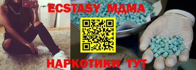 прущий лед Сланцы