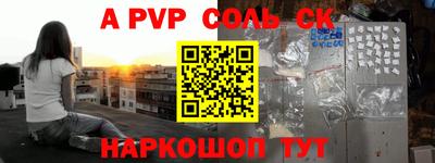 спиды Славгород