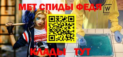 спиды Славгород