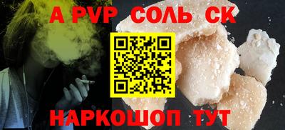 спиды Славгород