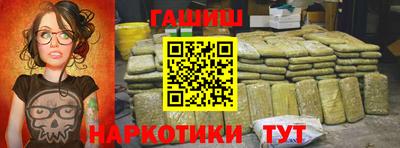 прущий лед Сланцы