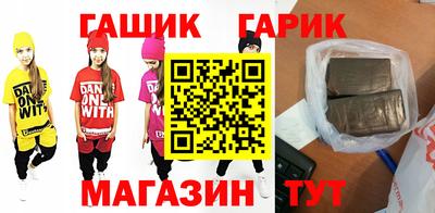 кристаллы Славянск-на-Кубани