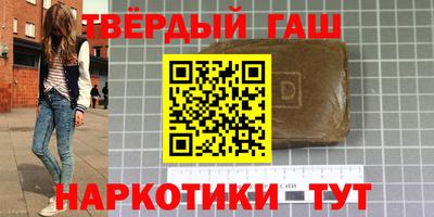 кристаллы Славянск-на-Кубани