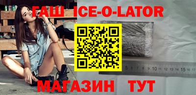 прущий лед Сланцы