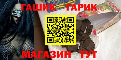прущий лед Сланцы