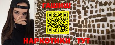 кристаллы Славянск-на-Кубани