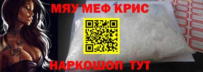 прущий лед Сланцы