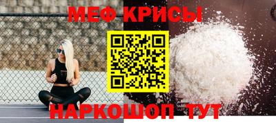 кристаллы Славянск-на-Кубани