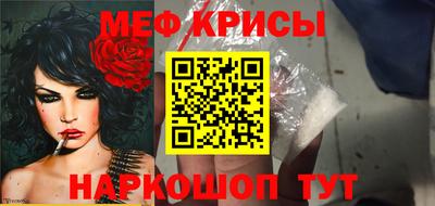 прущий лед Сланцы