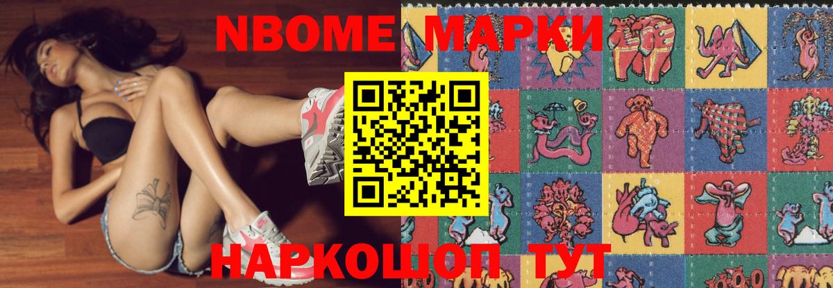 Обь  LSD-25 экстази кислота  OMG онион  Вход с VPN 