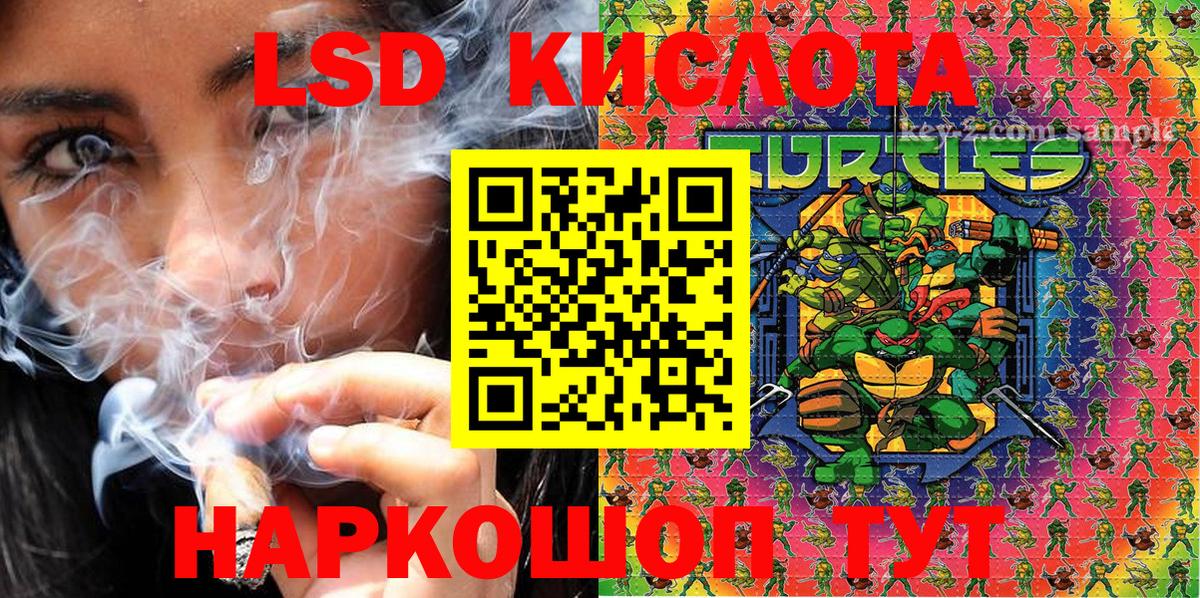 Обь  что такое наркотик  Наркотические марки 1,5мг  Вход с VPN  Наркотические марки 1,5мг  Марки N-bome 